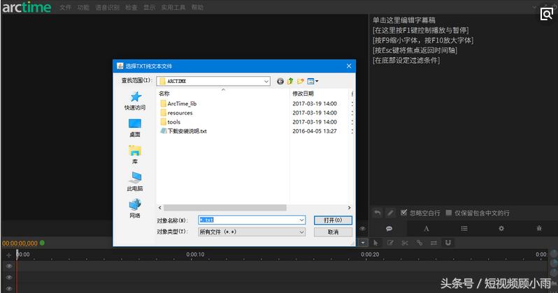 短视频如何批量加字幕？专业团队倾囊相授，2招教你提升效率！