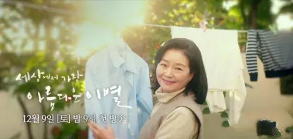 中韩vs韩国大赛,一场火药味十足的中韩对决