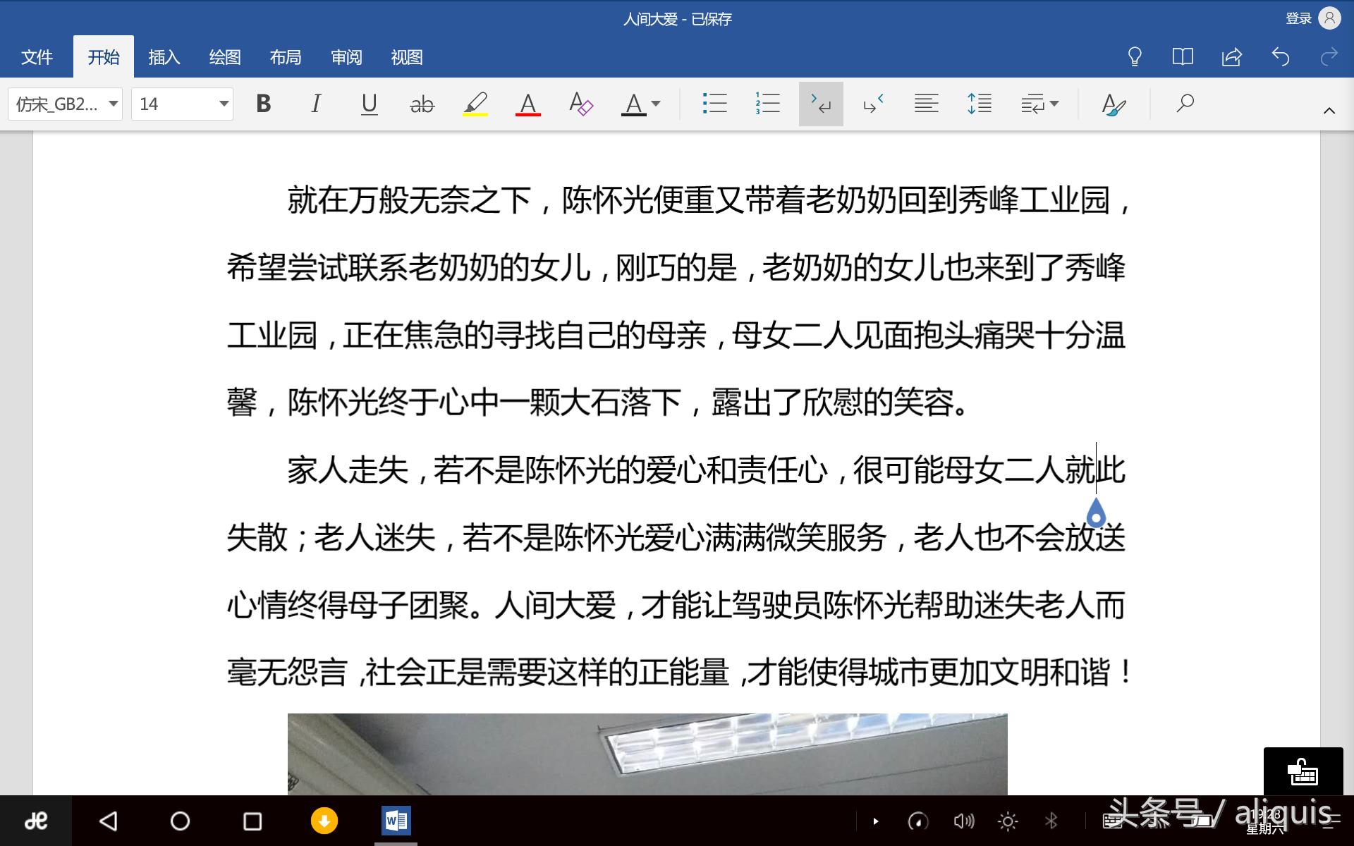remixa1测评,remixa1深度测评