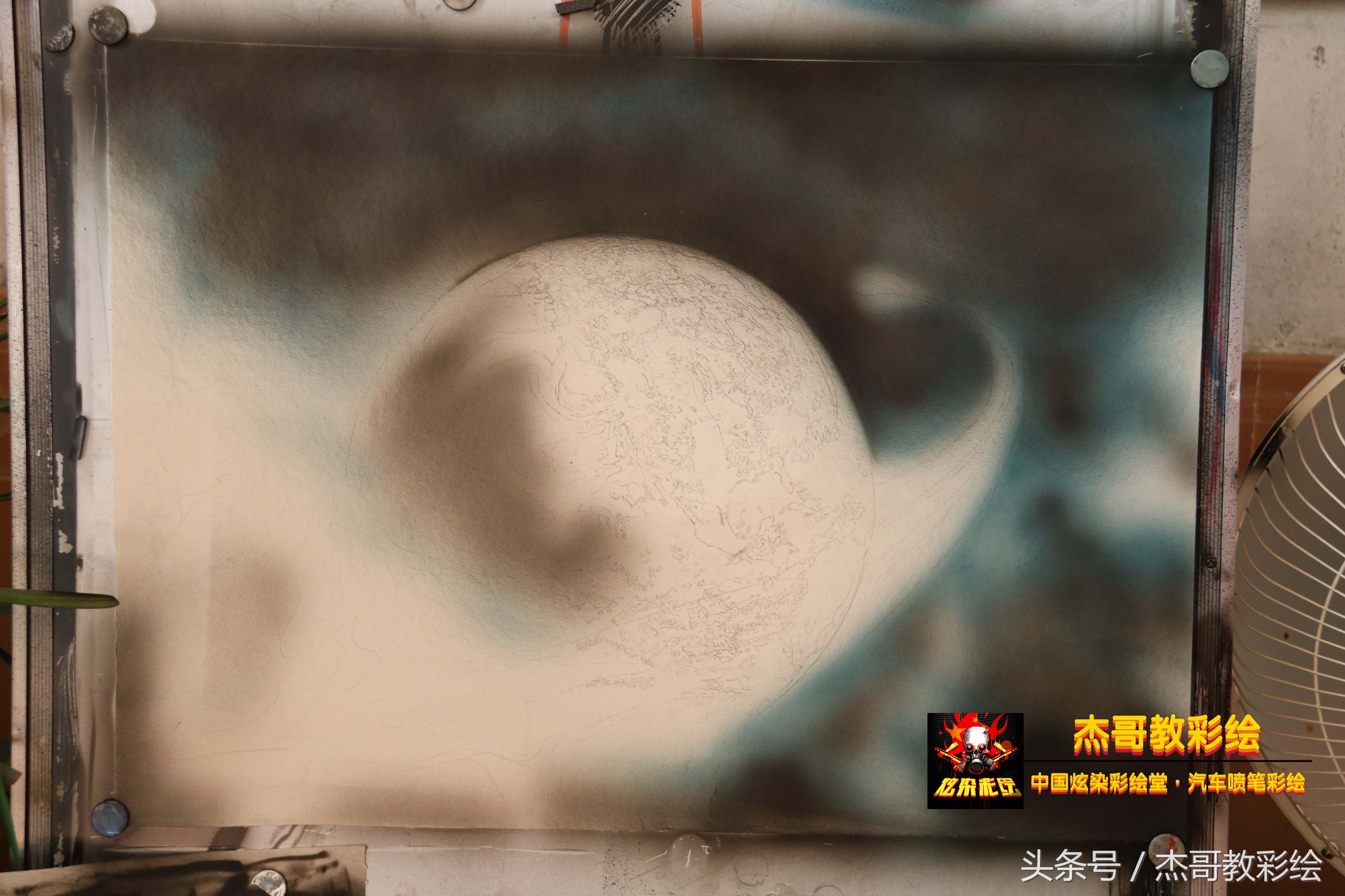 彩绘星空图零基础教程,画3d地球教程