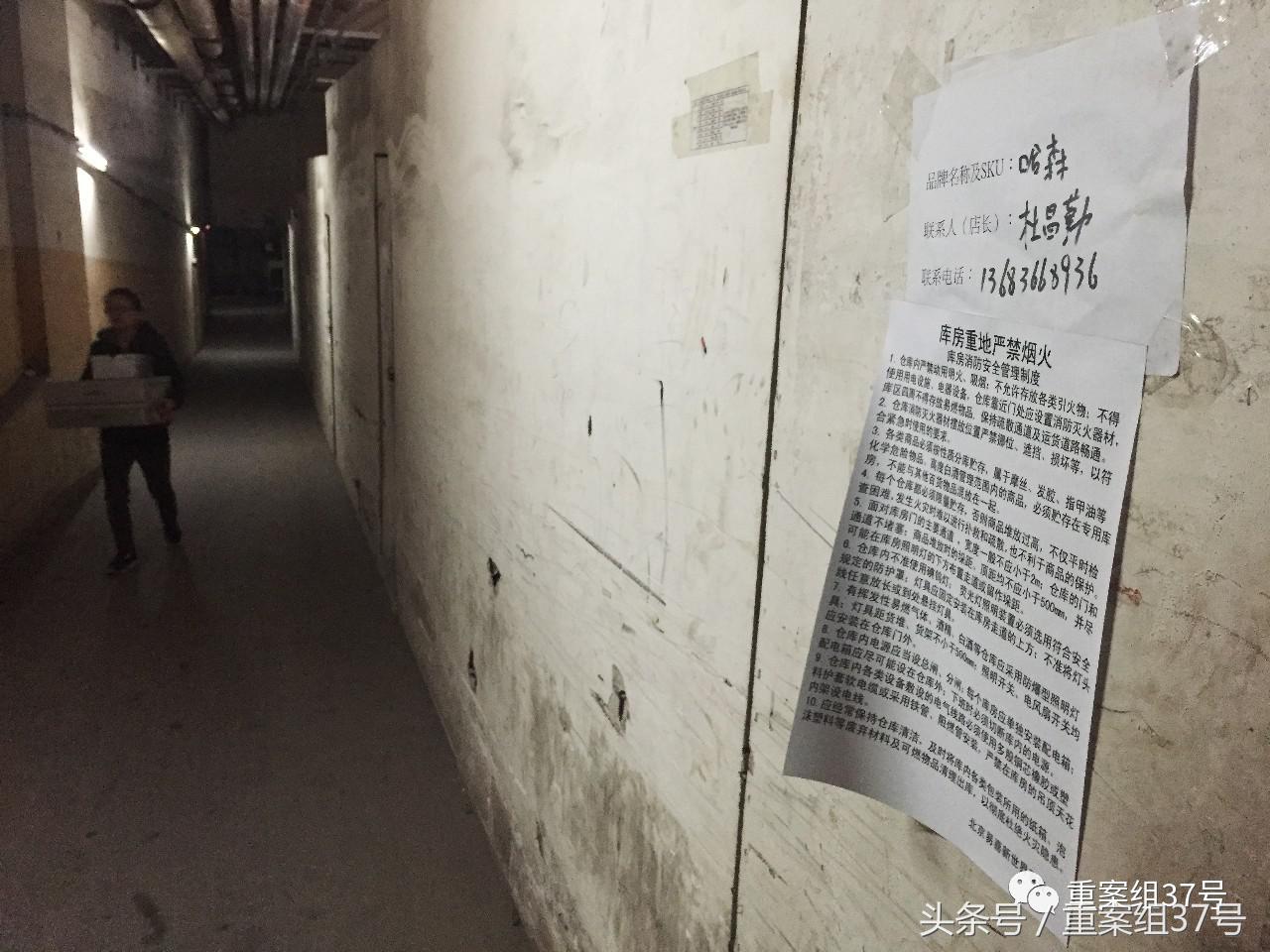 地下车库业主私自改造仓库违法吗,地下车库变仓库的后果