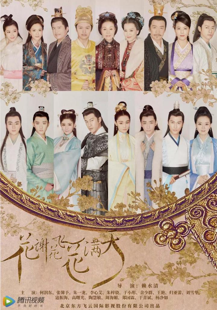 12月新剧一览,1月新剧汇总