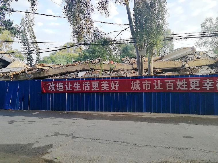 公园路商业街的铺面拆光了，批发行成为北海历史