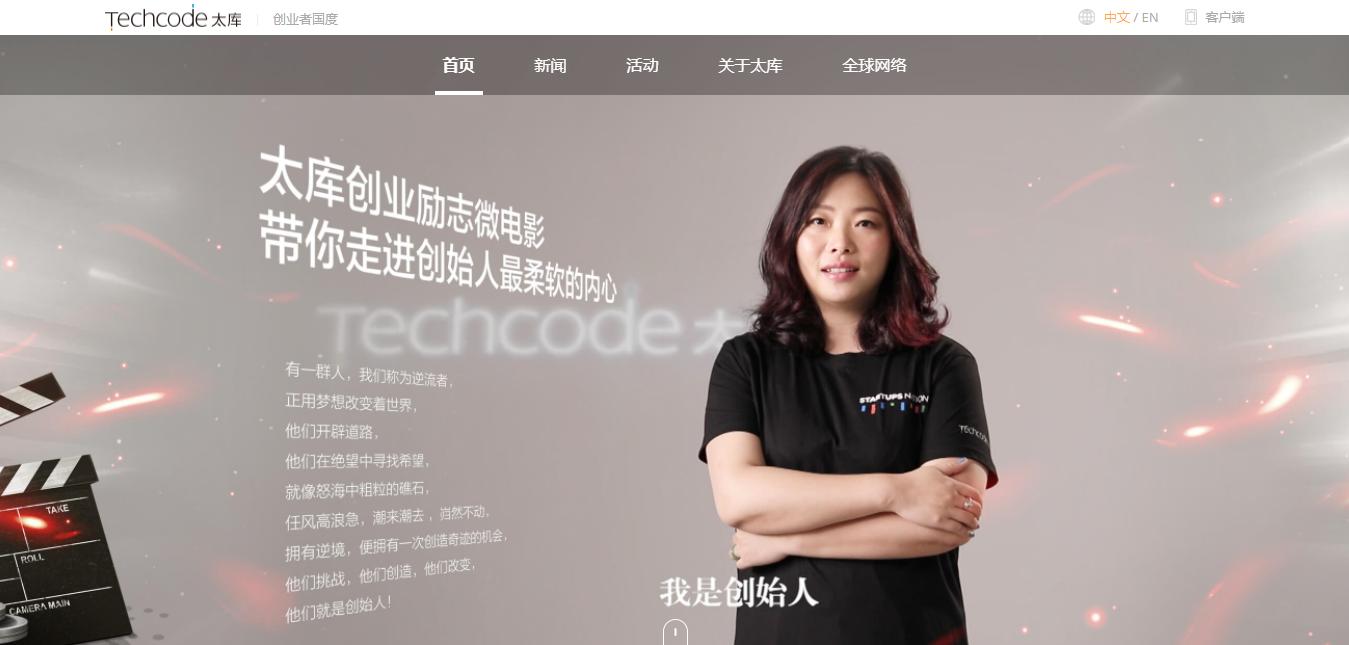 8个创业技巧教你创业少走弯路,你不用懂创业但一定要懂创业思维