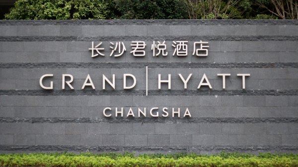 矗于湘江之畔，对望岳麓之巅，记长沙君悦酒店