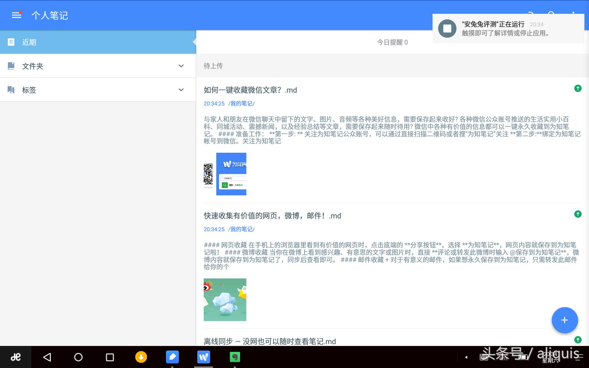remixa1测评,remixa1深度测评
