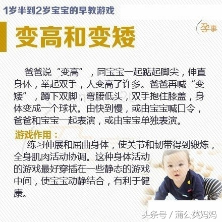 亲子互动游戏早教0-6个月,最适合0-3岁宝宝玩的10个早教游戏