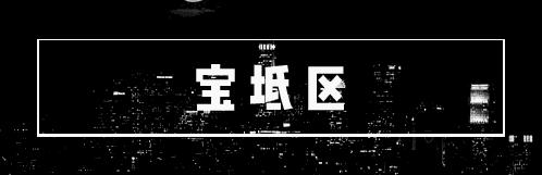 停电通知最新查询天津,天津停电通知公告