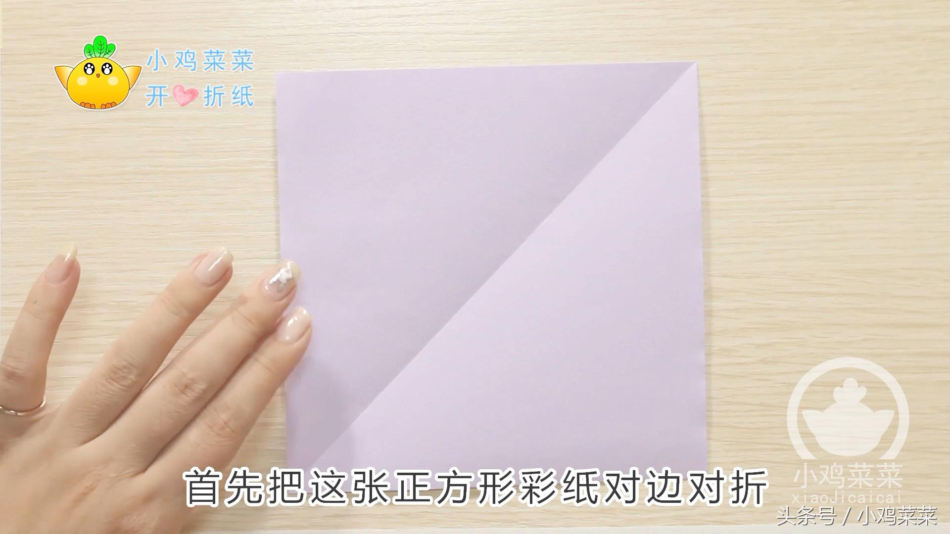 蝴蝶教程折纸方法,凤尾蝴蝶折纸视频