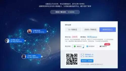 内讧撕破脸,内讧惩罚