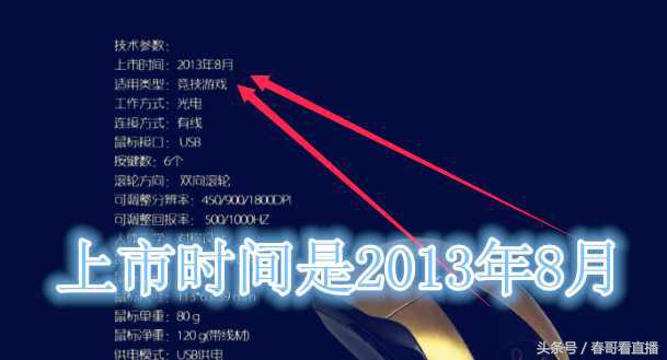 五五开鼠标dpl,五五开外设