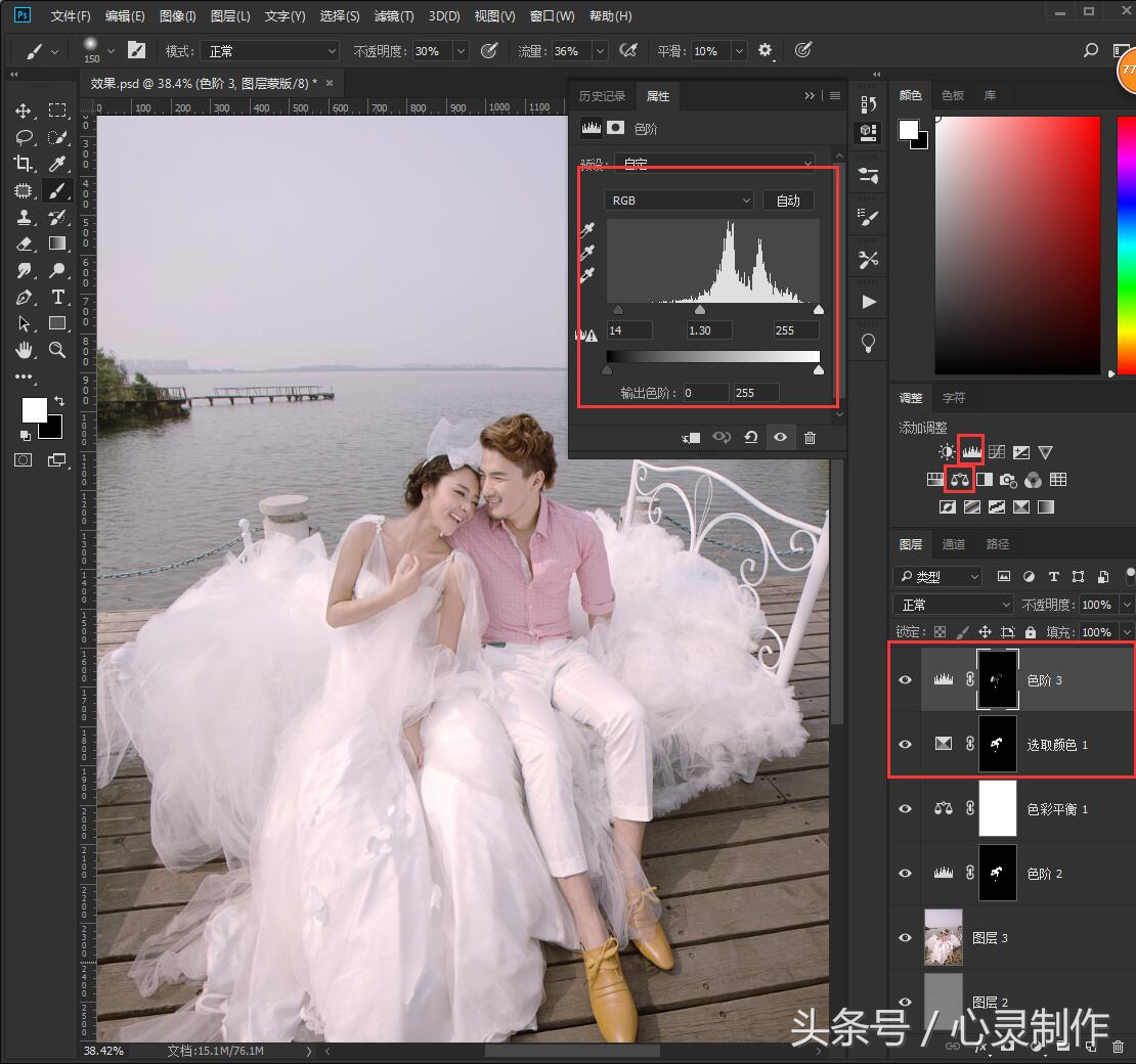 ps逆光婚纱怎么调色高级,ps如何调出高级色调的婚纱照