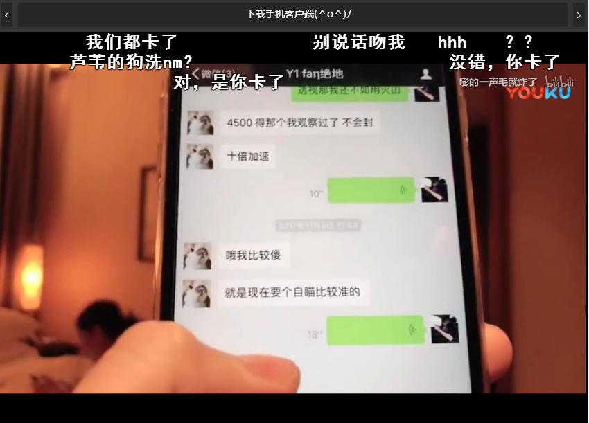 帝师爆料：主播定制《绝地求生》外挂功能多样官方根本无法检测