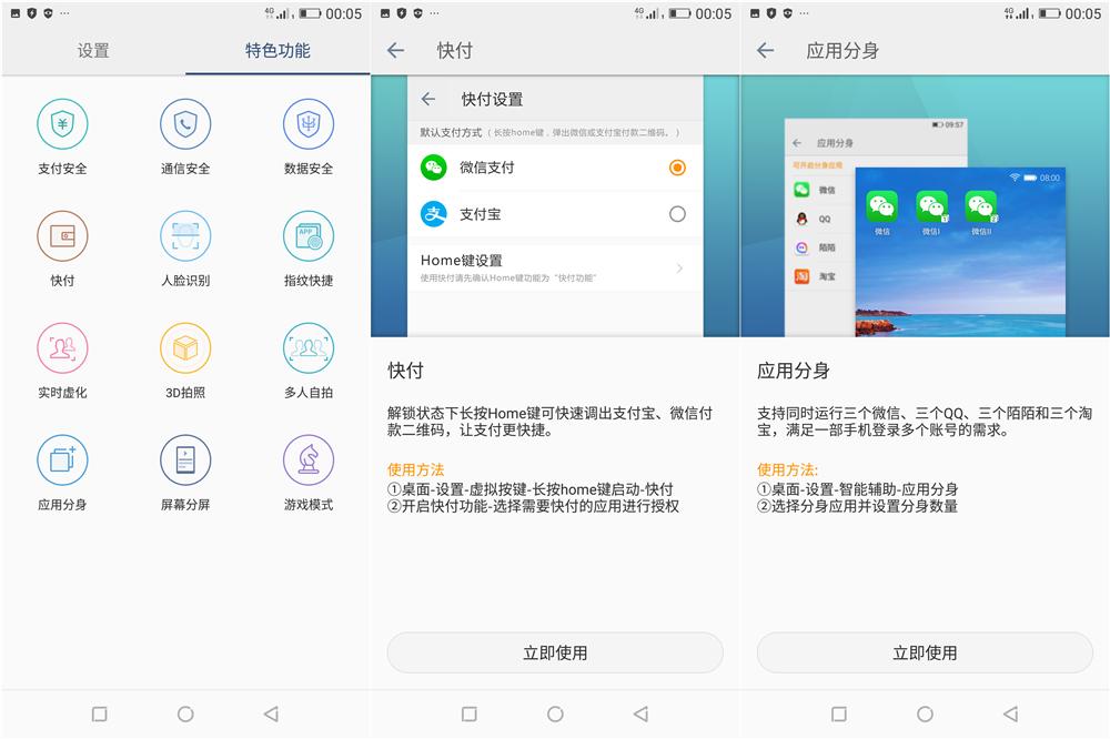 金立s11s手机全面屏,金立s11s深度体验