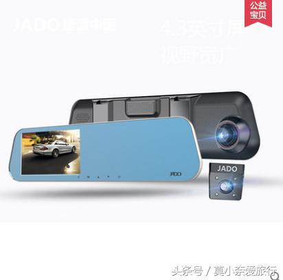 行车记录仪哪个牌子好前后双录,行车记录仪哪个牌子好连接手机