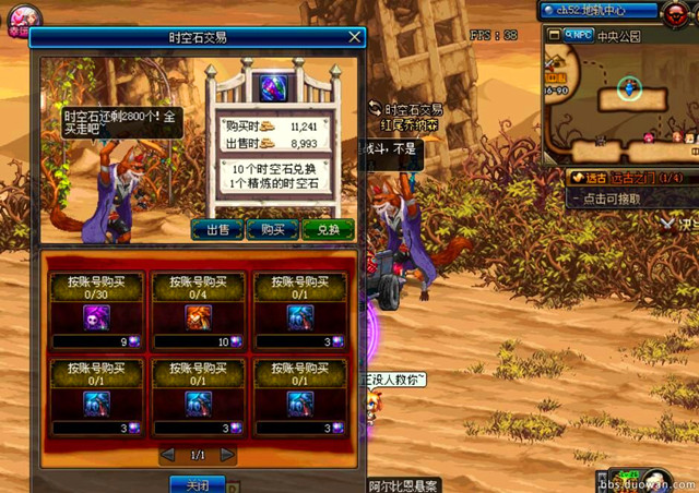 dnf新远古增幅书,dnf2019年纯净增幅书