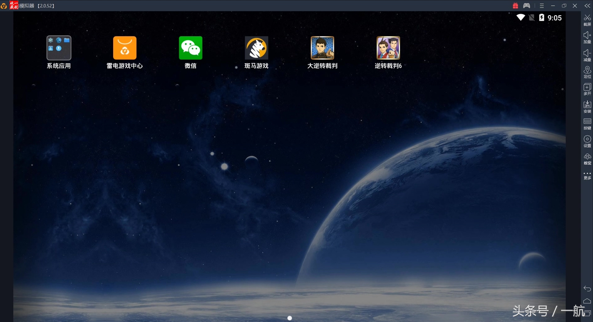 逆转裁判第二季华丽的逆转,逆转裁判超清图片