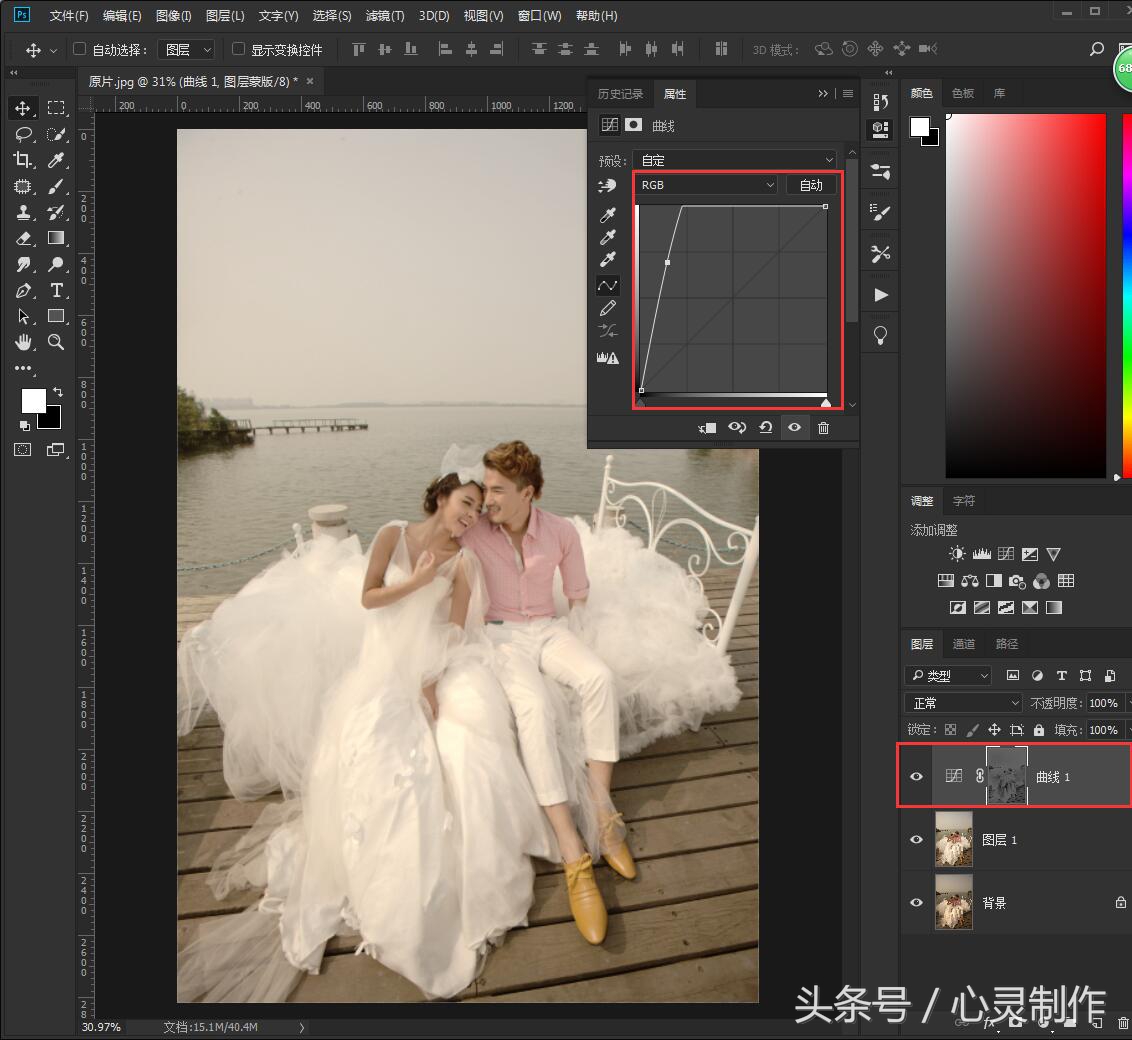ps逆光婚纱怎么调色高级,ps如何调出高级色调的婚纱照