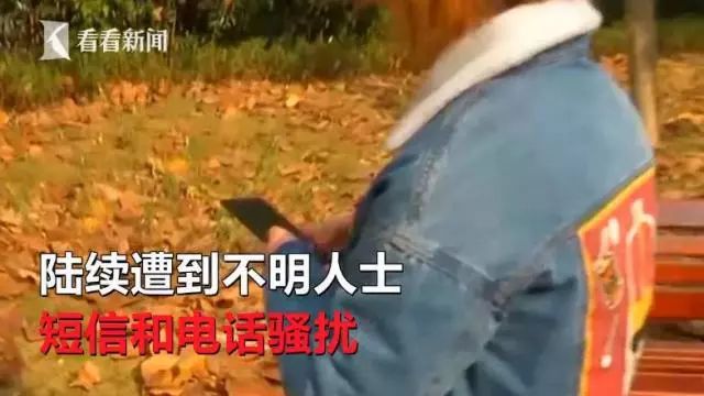 在网购时千万不要留真实信息,网购时怎样填写信息才不会被泄露