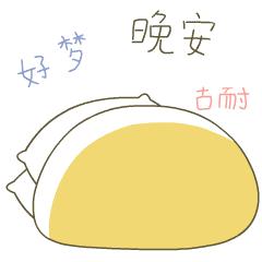 励志的晚安图片大全唯美,晚上好最漂亮晚安表情图片