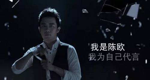 陈欧的私有化聚美优品,私有化后陈欧现状