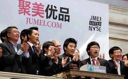 陈欧的私有化聚美优品,私有化后陈欧现状