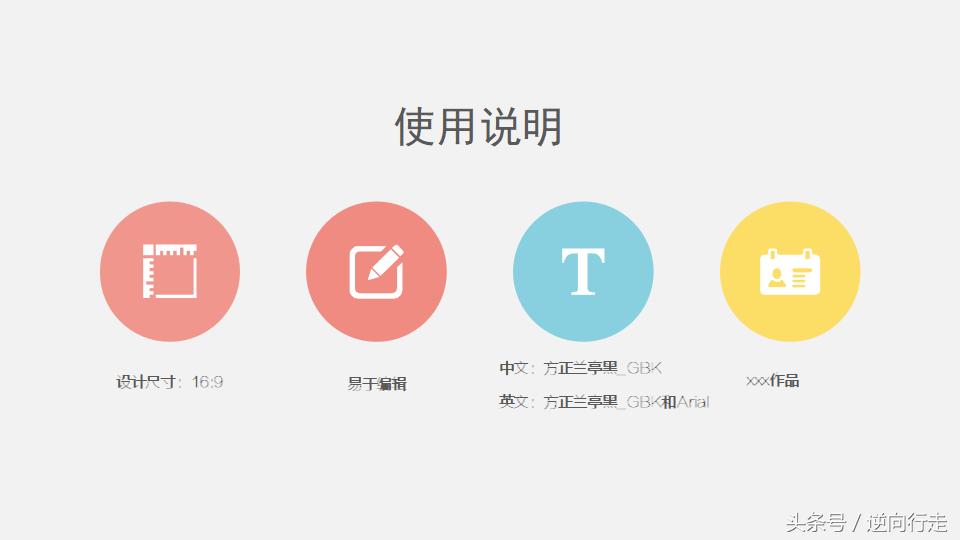 商业风格计划书ppt,趣味商业计划书ppt