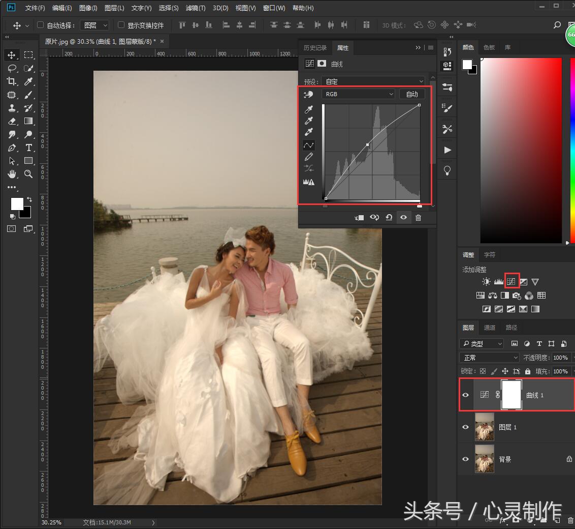 ps逆光婚纱怎么调色高级,ps如何调出高级色调的婚纱照