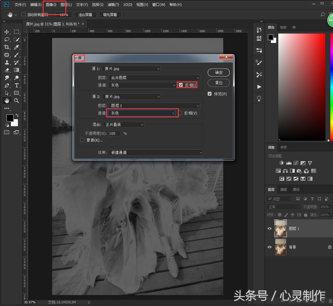 ps逆光婚纱怎么调色高级,ps如何调出高级色调的婚纱照