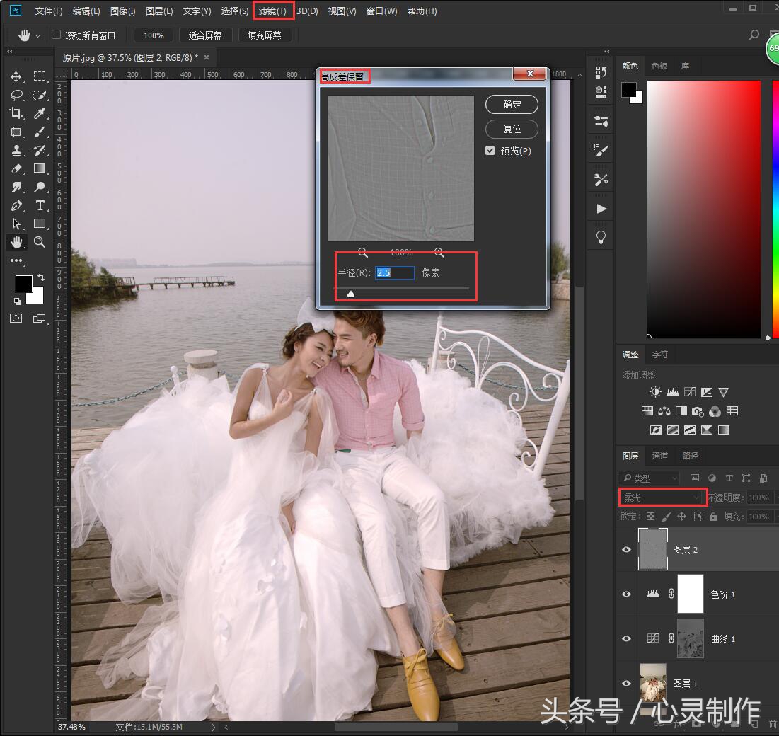ps逆光婚纱怎么调色高级,ps如何调出高级色调的婚纱照