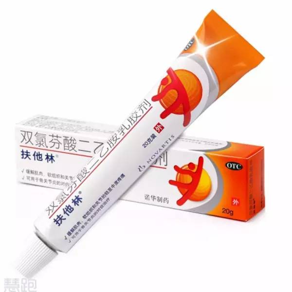 90%的跑友受伤后都用错了外敷药物