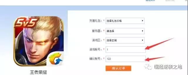 王者光荣宣传推广手段,王者光荣早期推广广告是什么