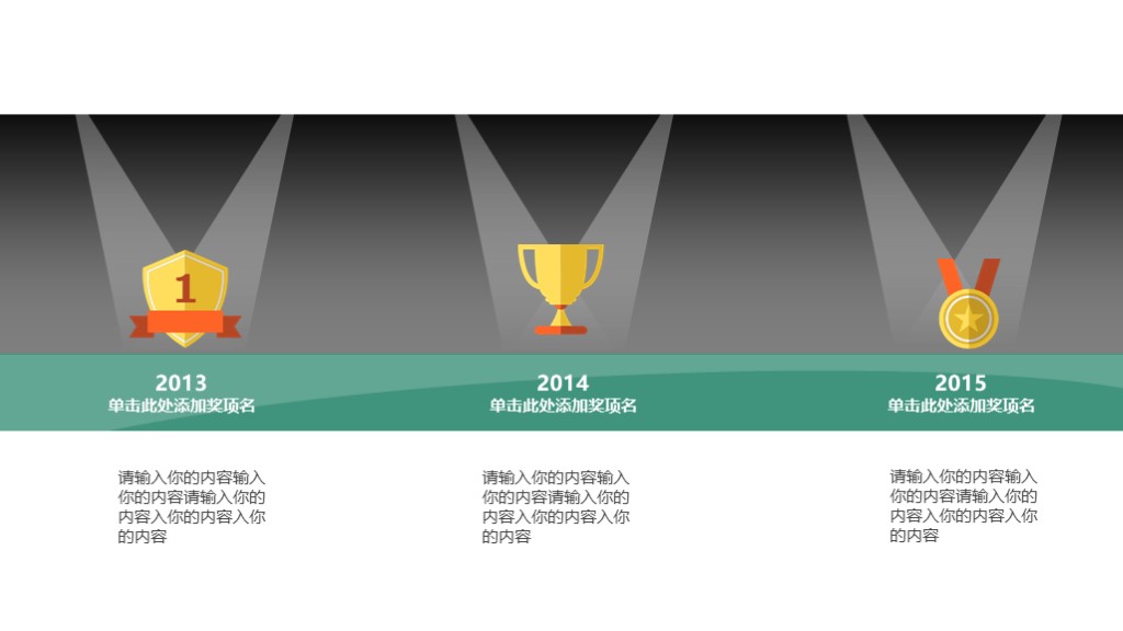 鍒涙柊鍒涗笟椤圭洰璁″垝涔﹀厤璐筽pt妯℃澘,浠ｇ悊璁拌处鍒涗笟璁″垝涔pt鑼冩枃
