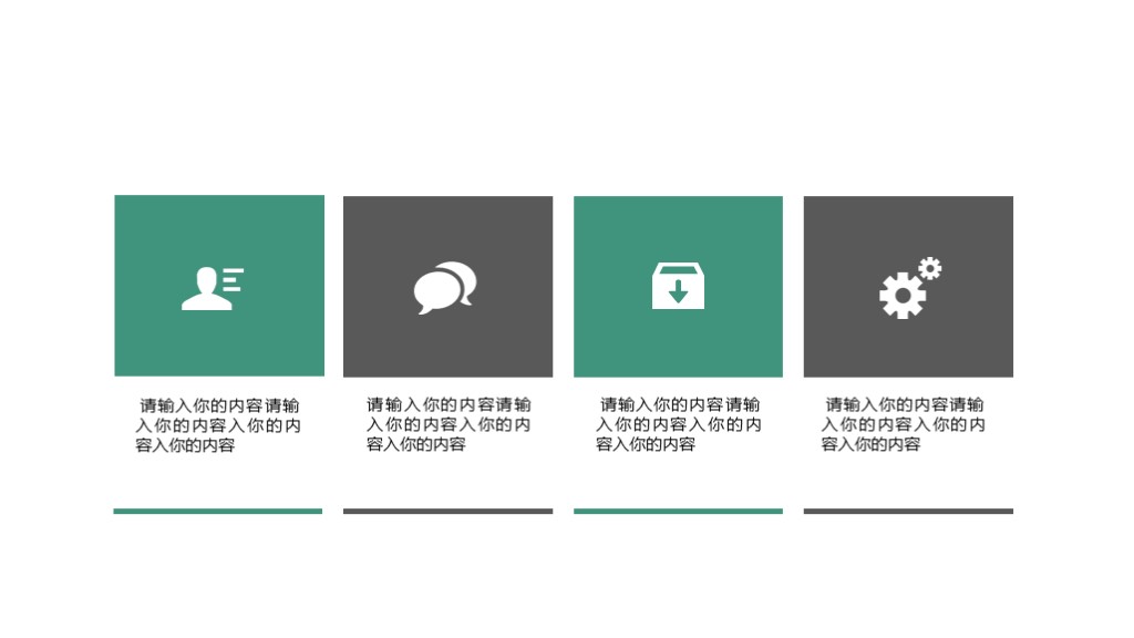 鍒涙柊鍒涗笟椤圭洰璁″垝涔﹀厤璐筽pt妯℃澘,浠ｇ悊璁拌处鍒涗笟璁″垝涔pt鑼冩枃