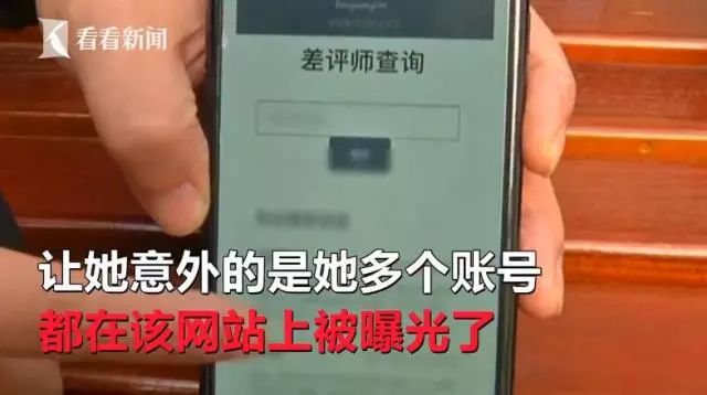 在网购时千万不要留真实信息,网购时怎样填写信息才不会被泄露