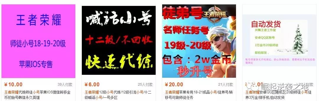 王者光荣宣传推广手段,王者光荣早期推广广告是什么