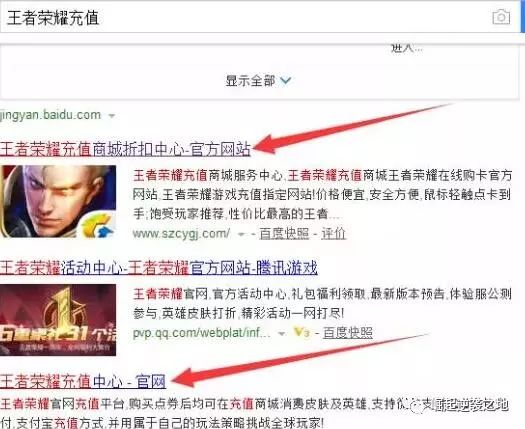 王者光荣宣传推广手段,王者光荣早期推广广告是什么