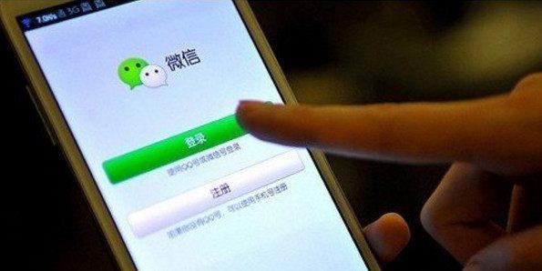 微信永久封号复审成功的几率大吗,微信永久封号怎么转里面的钱