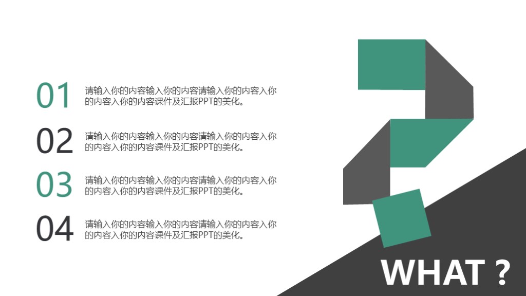 鍒涙柊鍒涗笟椤圭洰璁″垝涔﹀厤璐筽pt妯℃澘,浠ｇ悊璁拌处鍒涗笟璁″垝涔pt鑼冩枃