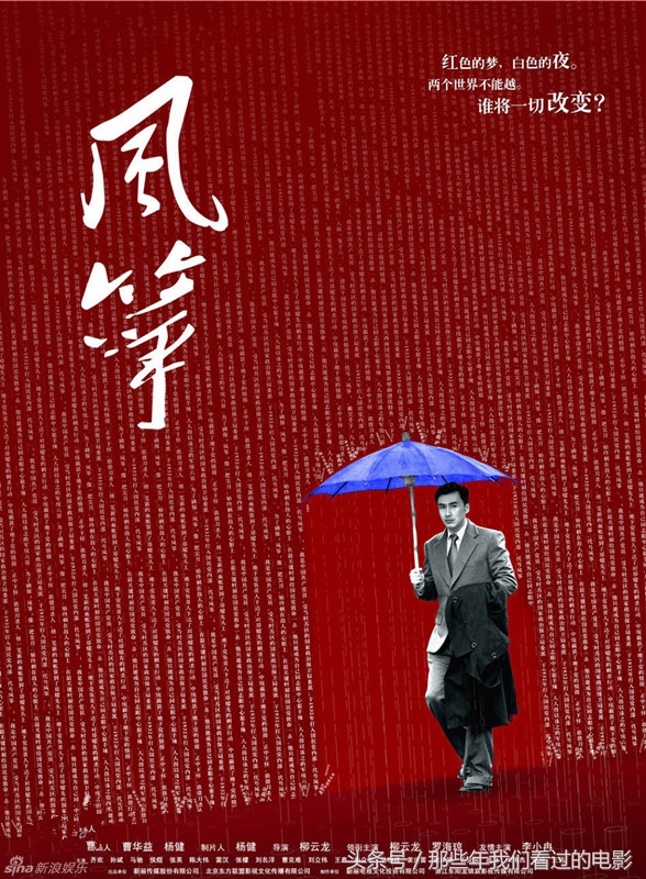 12月必看好剧,12月值得追的好剧