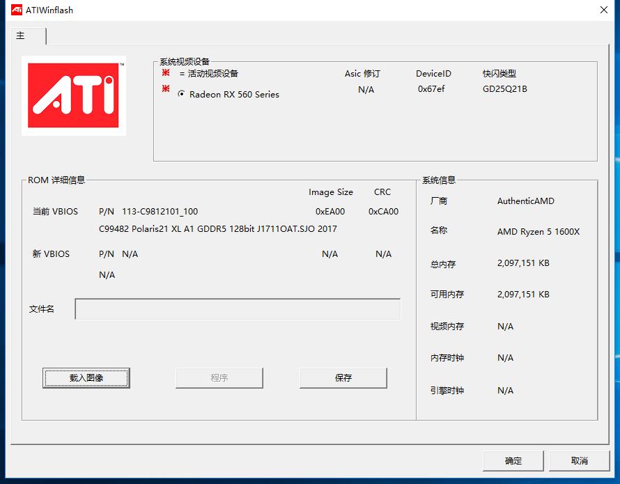 radeonrx560是什么显卡,radeonrx560相当于什么卡