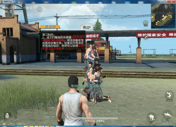 荒野行动外挂30杀,荒野行动遇到遁地挂