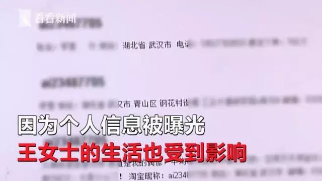 在网购时千万不要留真实信息,网购时怎样填写信息才不会被泄露