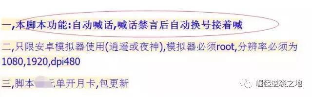 王者光荣宣传推广手段,王者光荣早期推广广告是什么