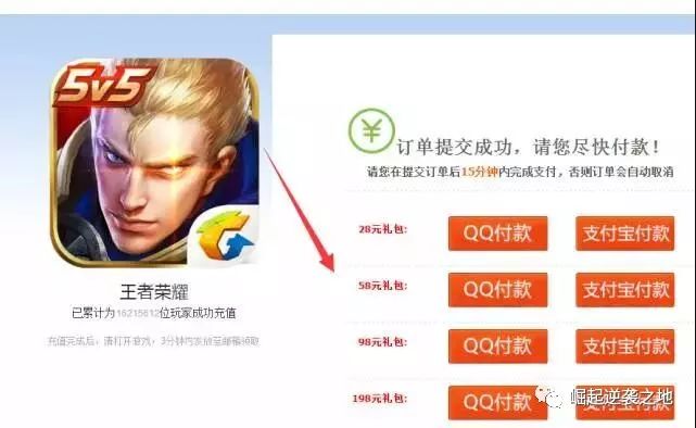 王者光荣宣传推广手段,王者光荣早期推广广告是什么