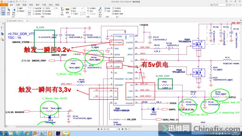 联想笔记本更换主板后无法开机,联想笔记本电脑无法开机的修理