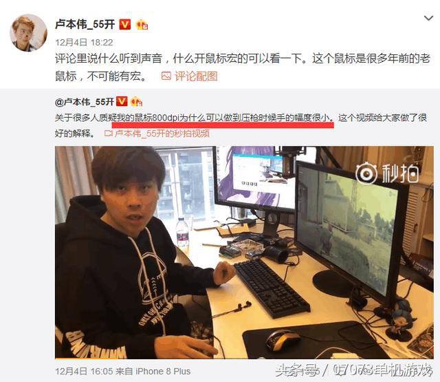 lol主播卢本伟怎么了,卢本伟lol职业赛摔倒