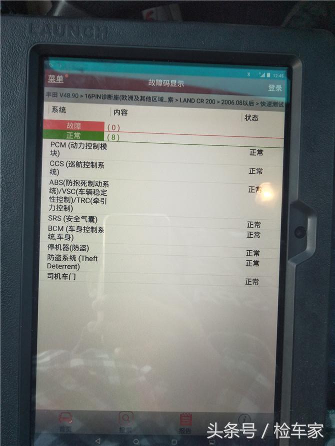 八年的霸道卖28万？不愧是“烂路王”，买家卖家都值了