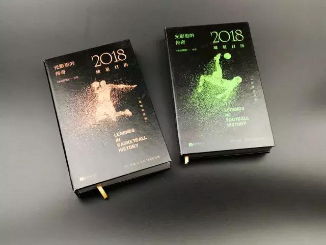 世界杯32强最后一届,恩怨往事