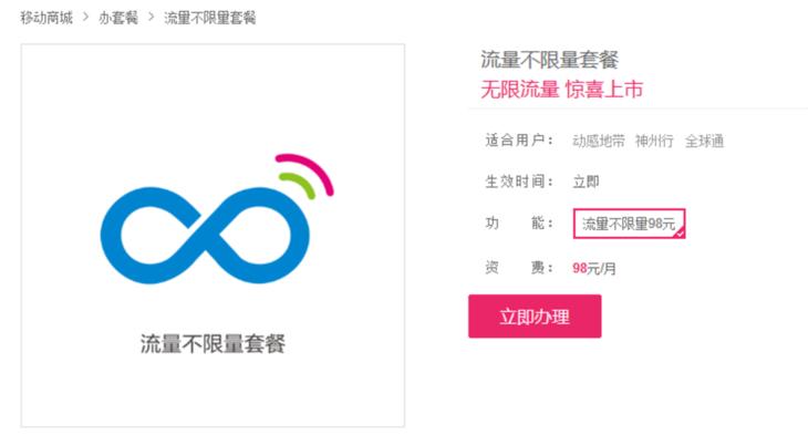 目前的流量卡哪个最划算,大流量卡哪个比较划算又好用